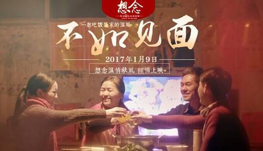 日本山形县立保健医疗大学本科offer